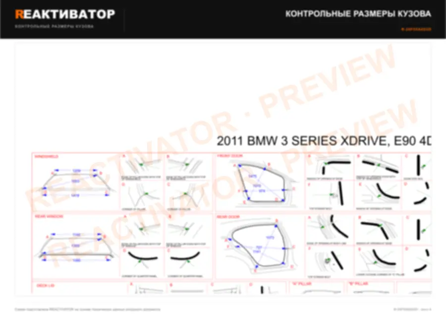 BMW 3 SERIES XDRIVE 2011 — лист 3