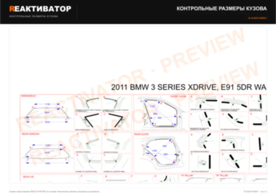 BMW 3 SERIES XDRIVE 2011 — лист 3