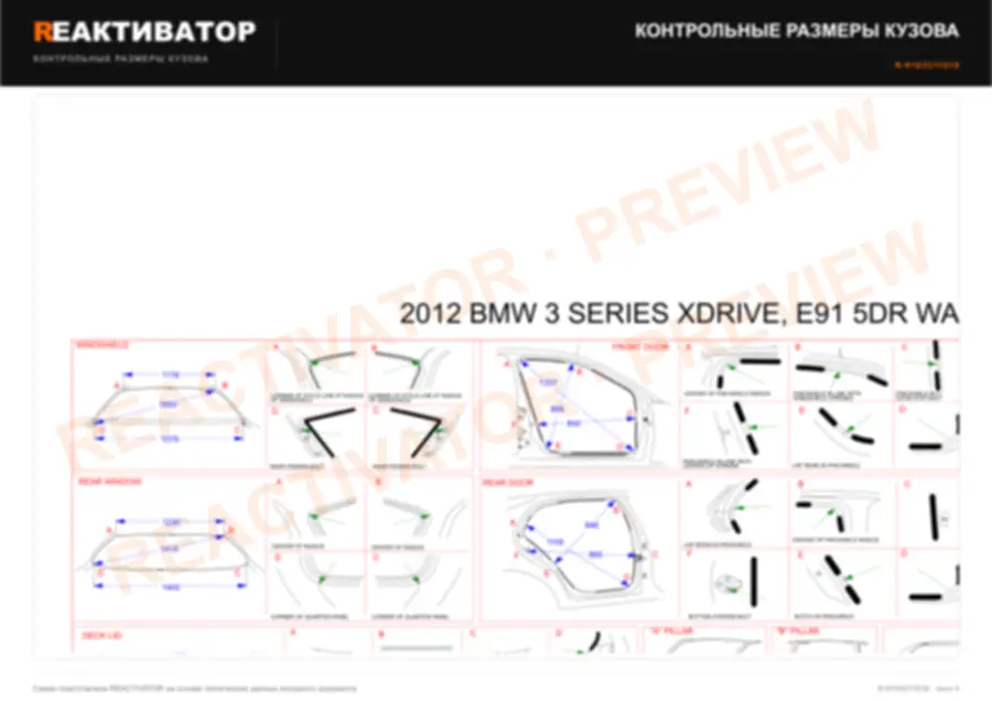 BMW 3 SERIES XDRIVE 2012 — лист 3