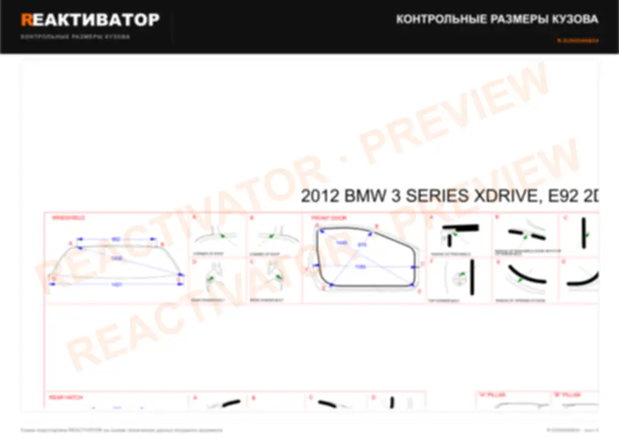 BMW 3 SERIES XDRIVE 2012 — лист 3