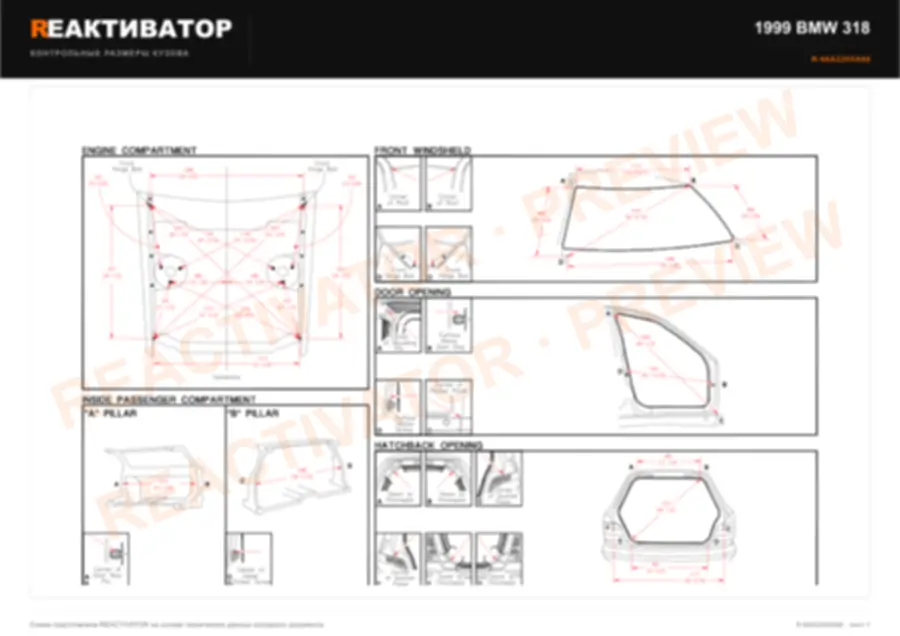 BMW 318 1999 — лист 2