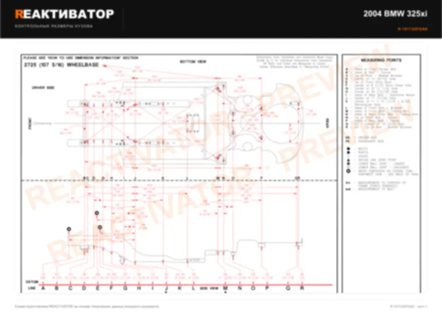 BMW 325xi 2004 — лист 1