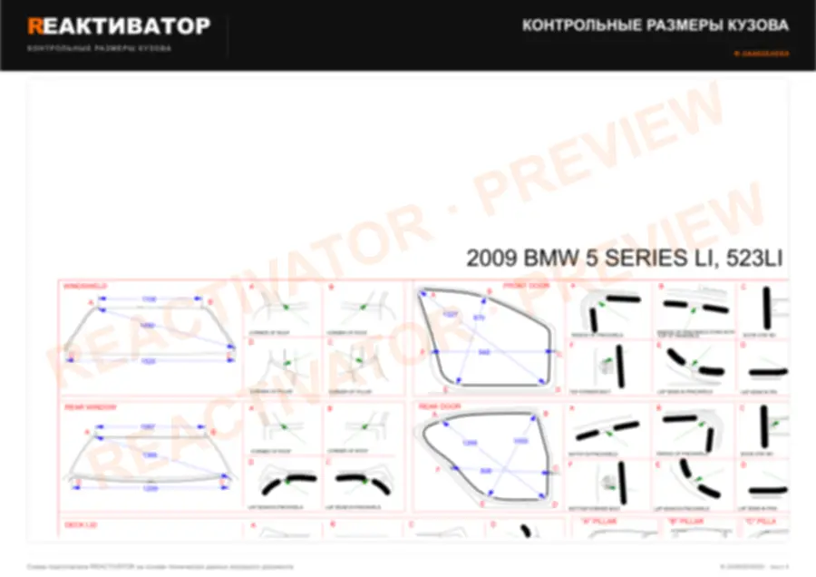 BMW 5 SERIES LI 2009 — лист 3