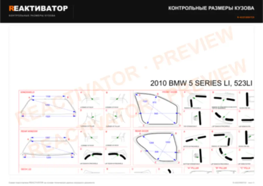 BMW 5 SERIES LI 2010 — лист 3