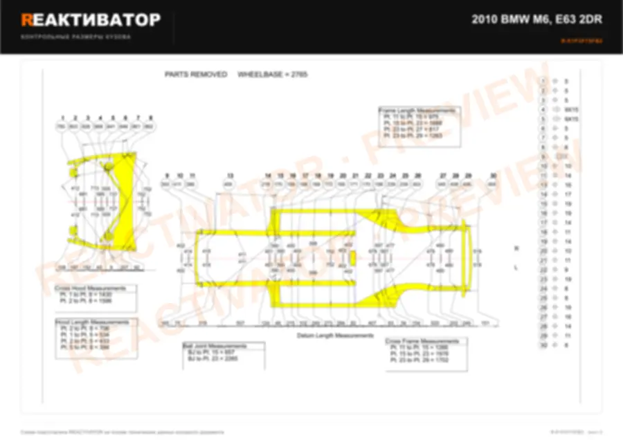 BMW M6 2010 — лист 2