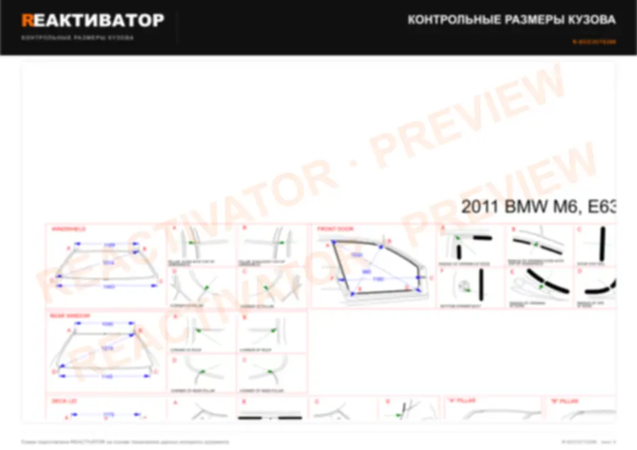 BMW M6 2011 — лист 3