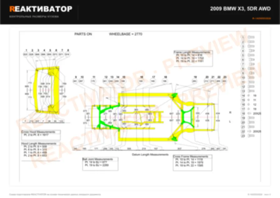 BMW X3 2009 — лист 1