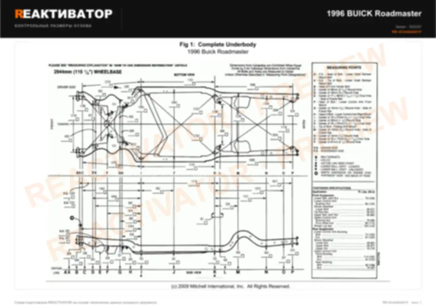BUICK Roadmaster 1996 — лист 1