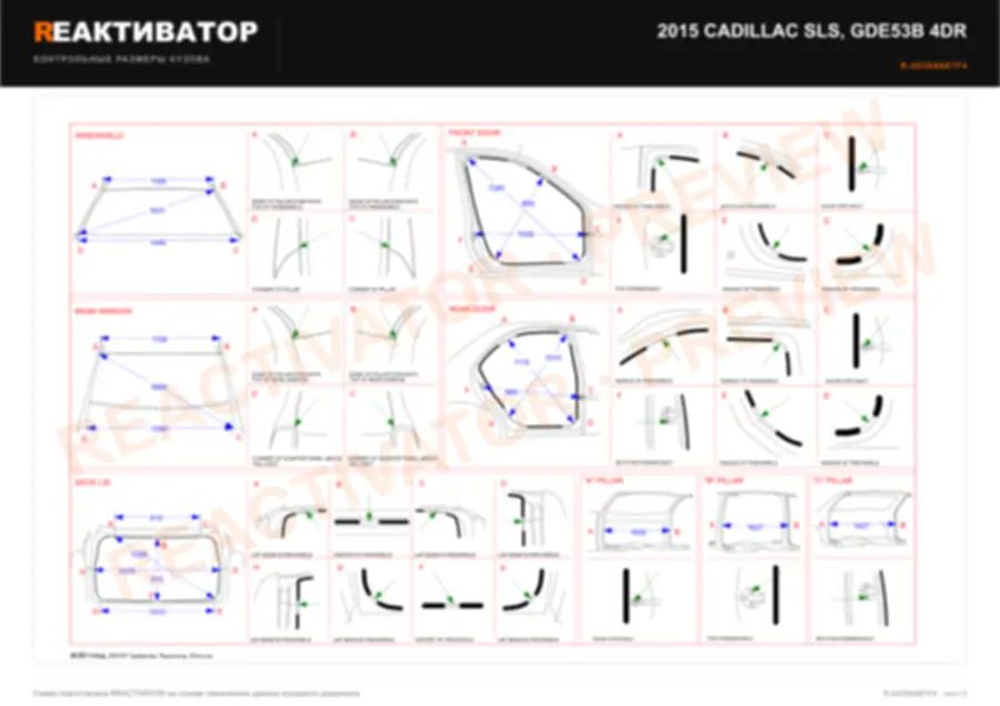 CADILLAC SLS 2015 — лист 3