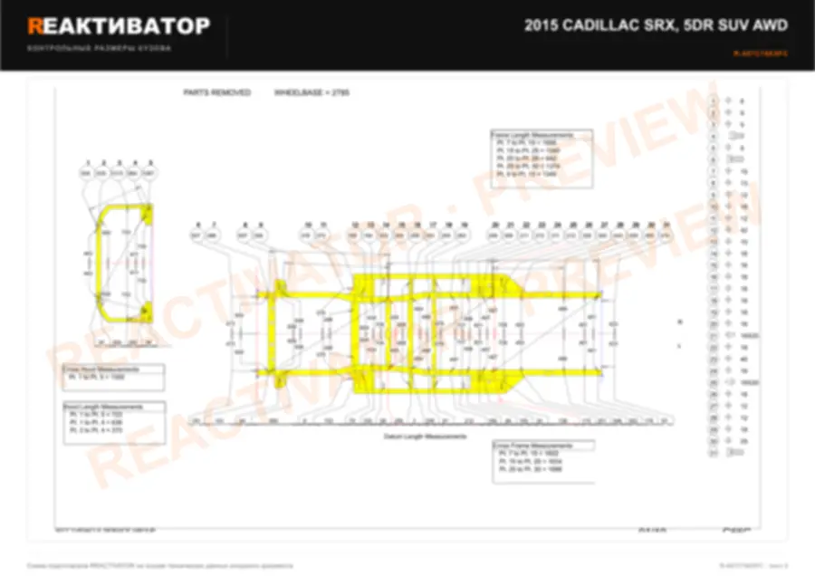 CADILLAC SRX 2015 — лист 2