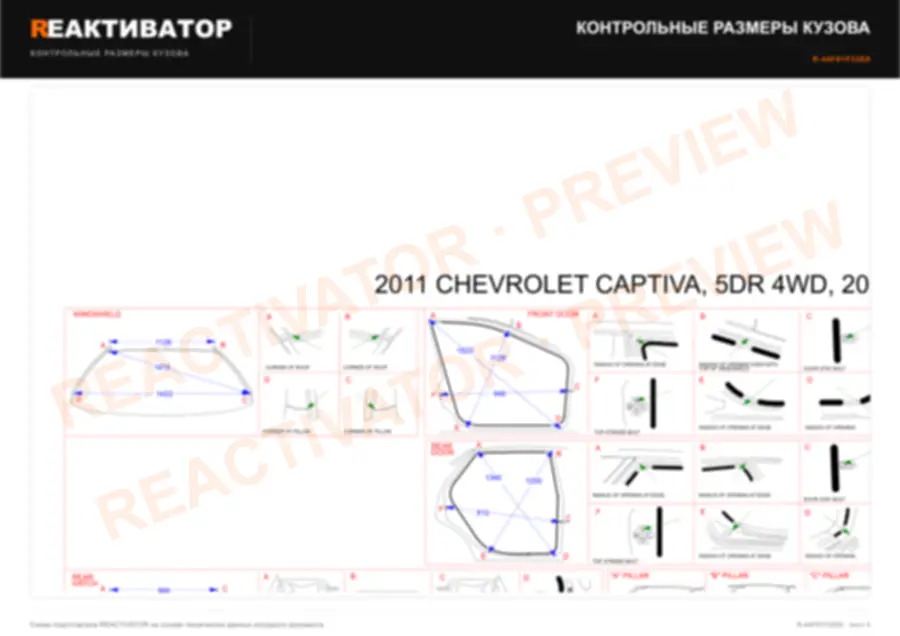 CHEVROLET CAPTIVA 2011 — лист 3