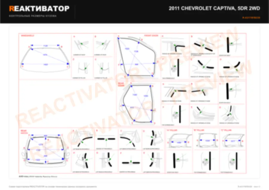 CHEVROLET CAPTIVA 2011 — лист 3
