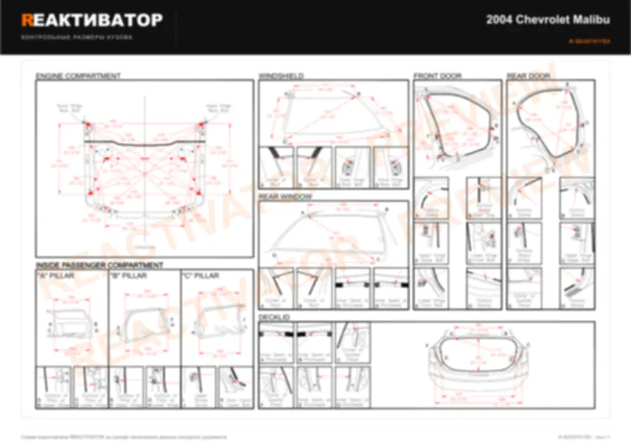 CHEVROLET Malibu 2004 — лист 2