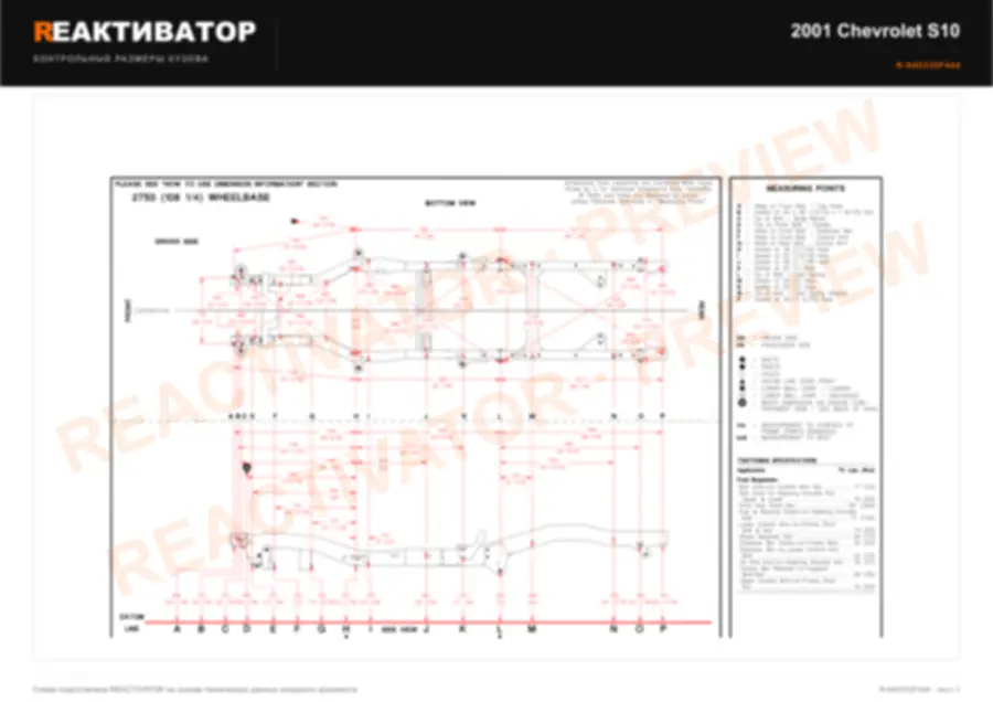 CHEVROLET S10 2001 — лист 16