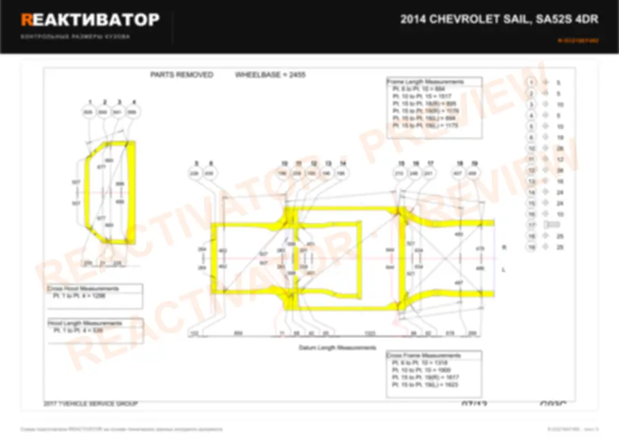 CHEVROLET SAIL 2014 — лист 2
