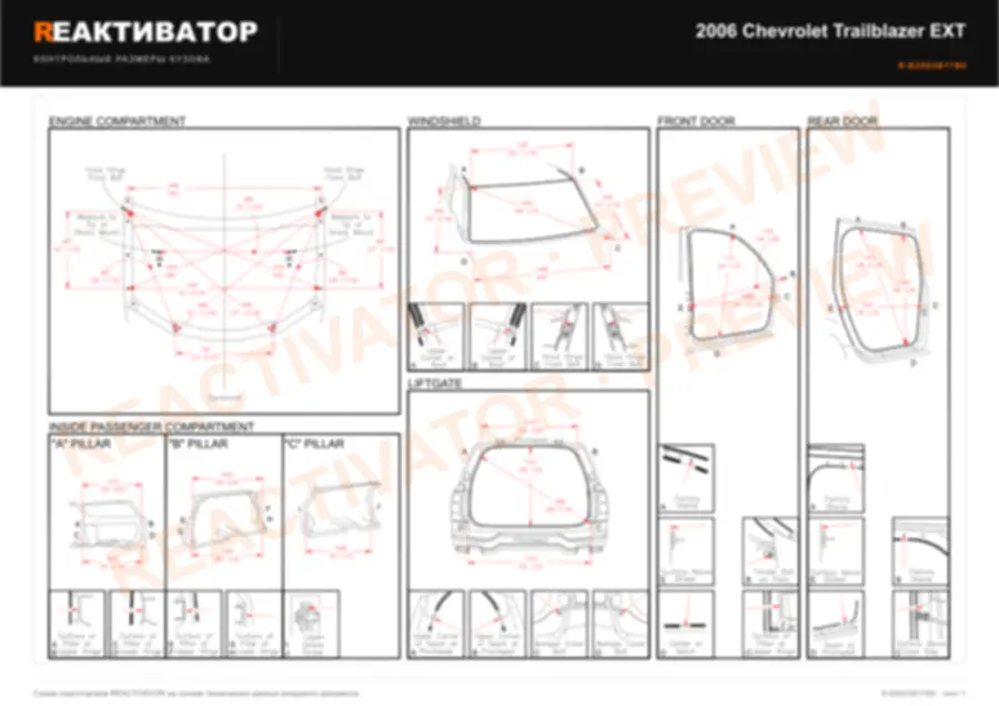 CHEVROLET Trailblazer EXT 2006 — лист 2