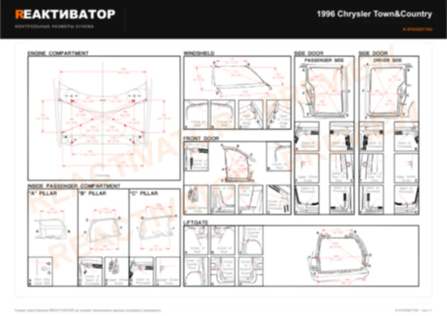 CHRYSLER Town&Country 1996 — лист 4
