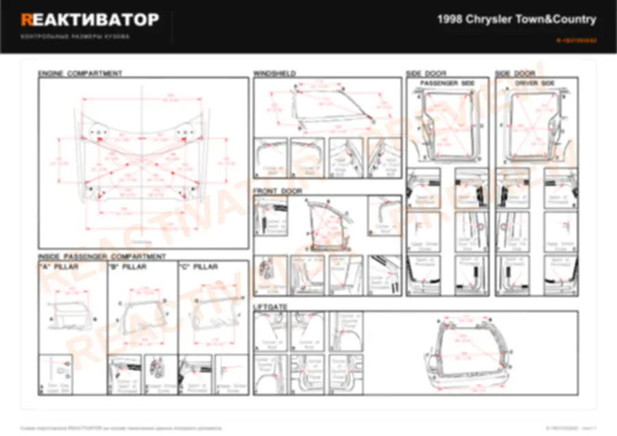 CHRYSLER Town&Country 1998 — лист 4