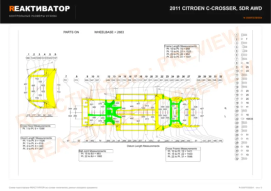 CITROEN C-CROSSER 2011 — лист 1