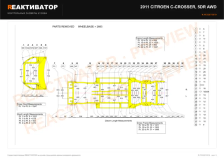 CITROEN C-CROSSER 2011 — лист 2