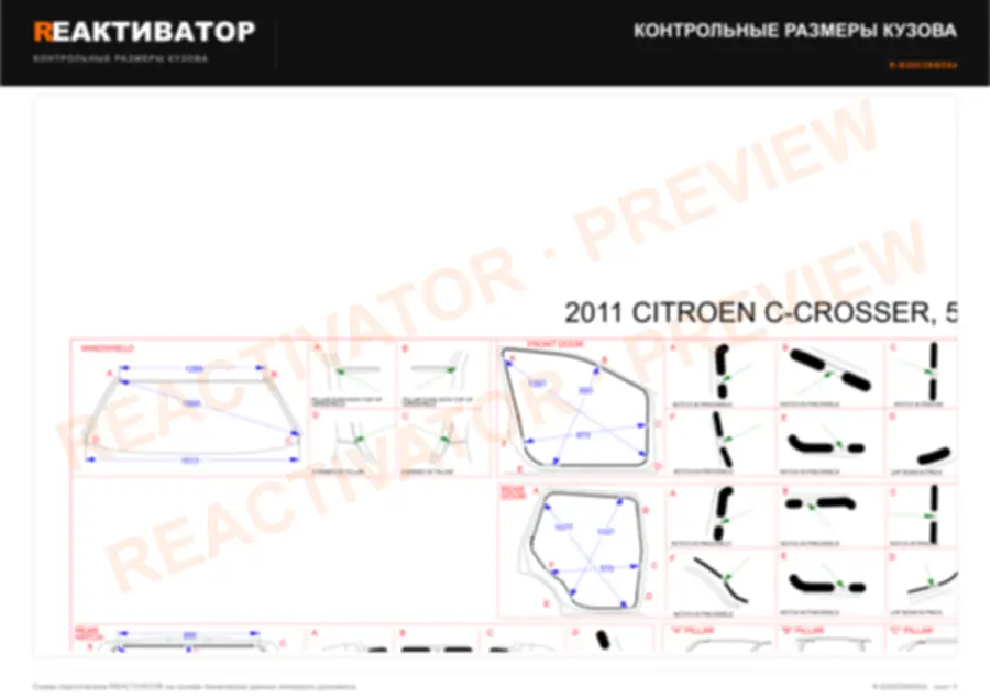 CITROEN C-CROSSER 2011 — лист 3