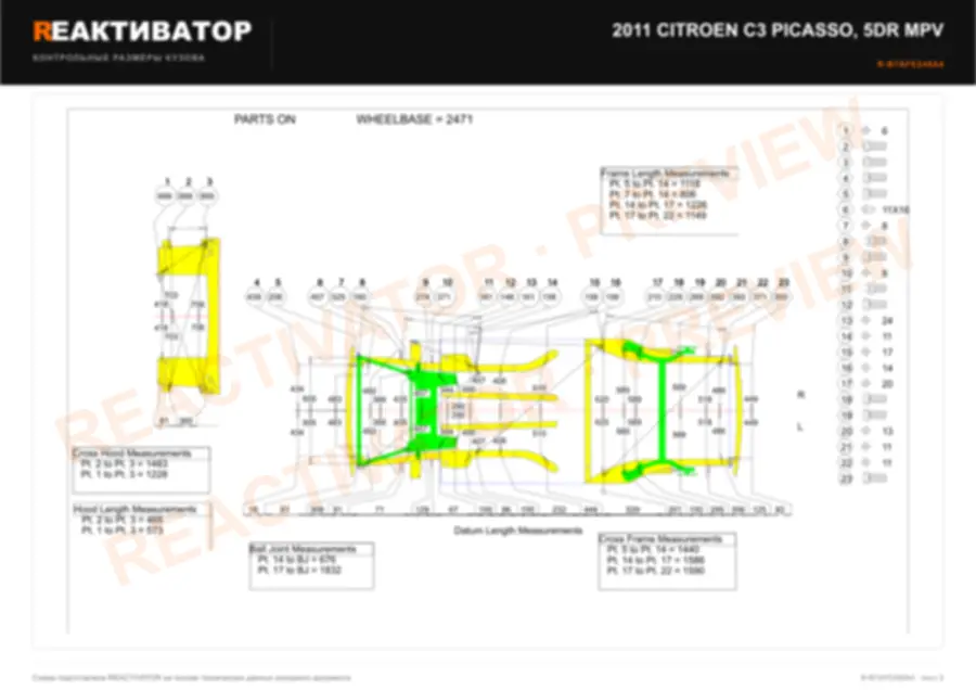 CITROEN C3 PICASSO 2011 — лист 1