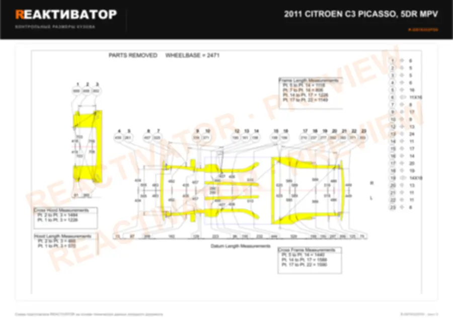 CITROEN C3 PICASSO 2011 — лист 2