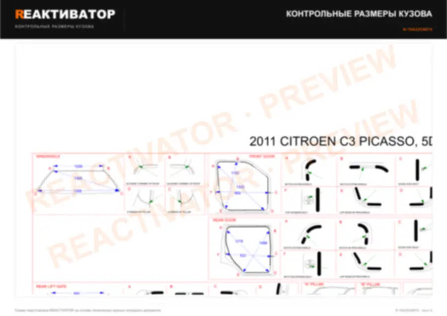 CITROEN C3 PICASSO 2011 — лист 3