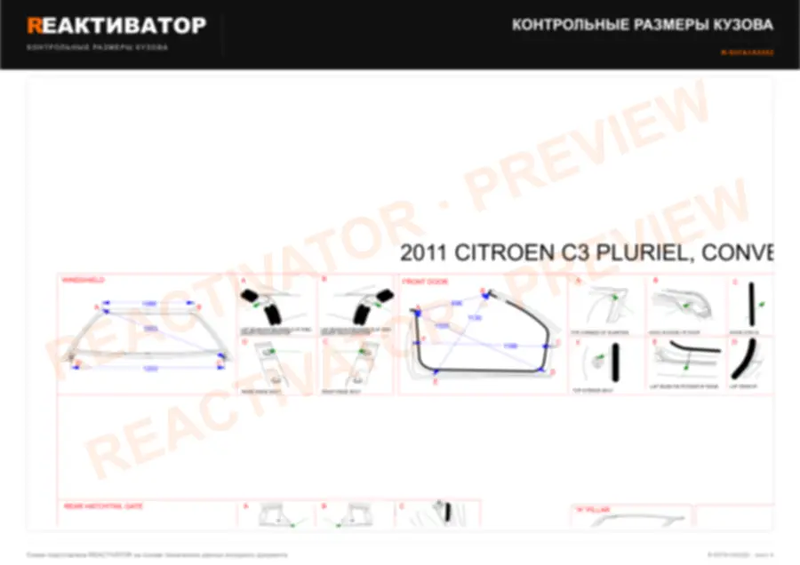 CITROEN C3 PLURIEL 2011 — лист 3