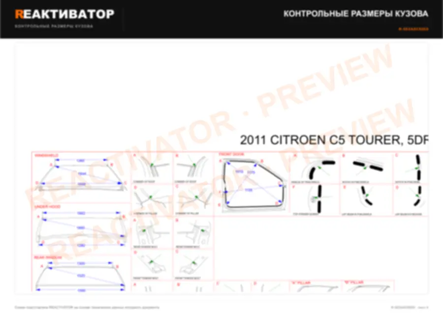 CITROEN C5 TOURER 2011 — лист 3