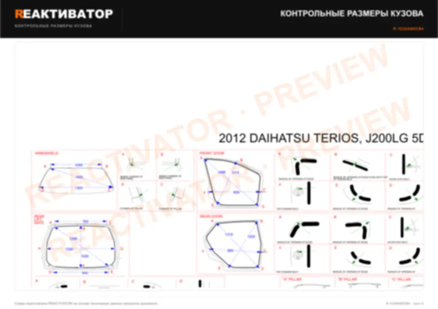 DAIHATSU TERIOS 2012 — лист 3