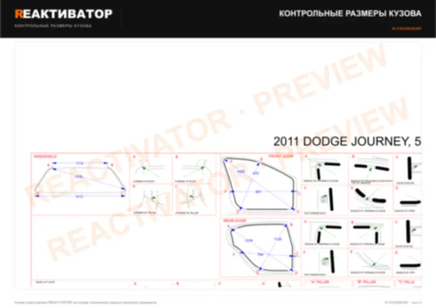 DODGE JOURNEY 2011 — лист 3