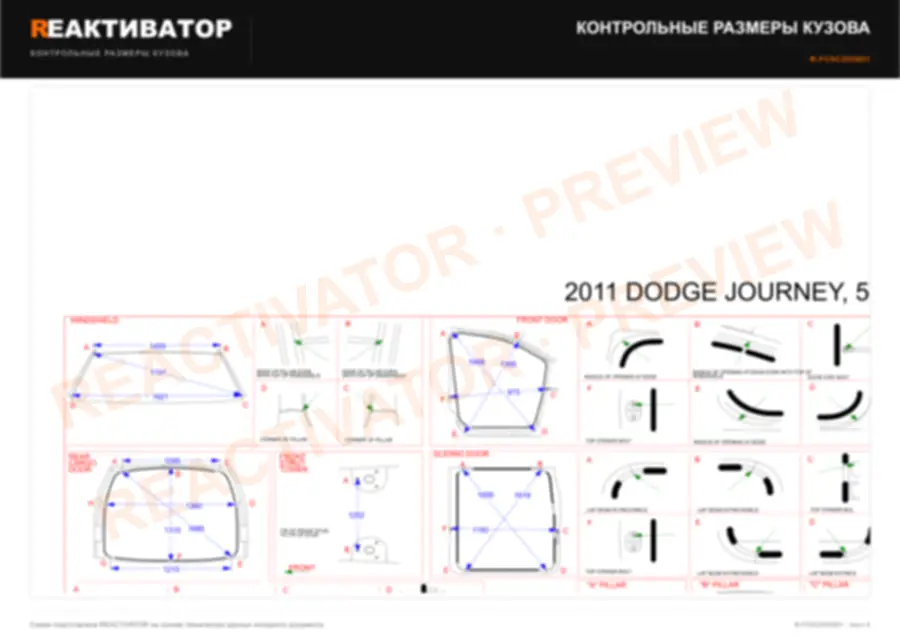 DODGE JOURNEY 2011 — лист 3