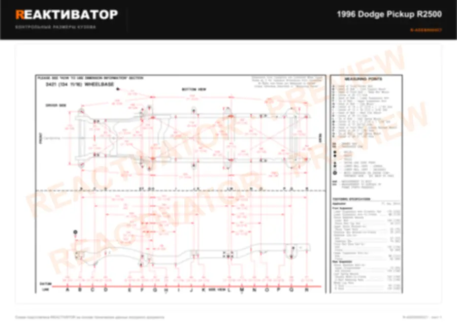 DODGE Pickup R2500 1996 — лист 11