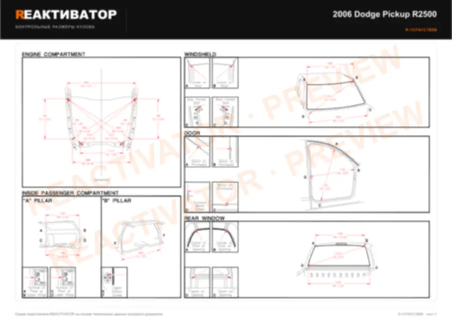 DODGE Pickup R2500 2006 — лист 14