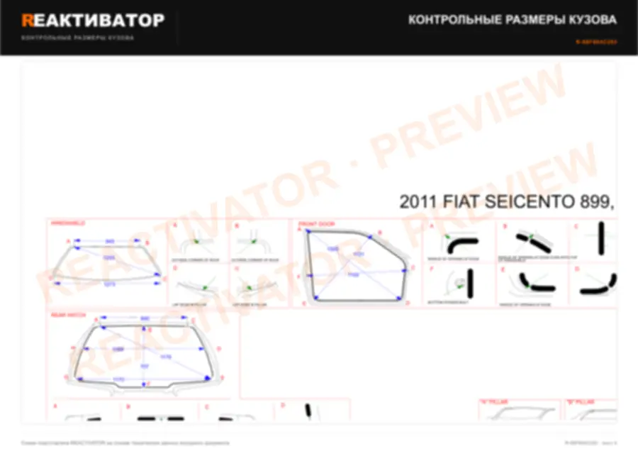 FIAT SEICENTO 899 2011 — лист 3