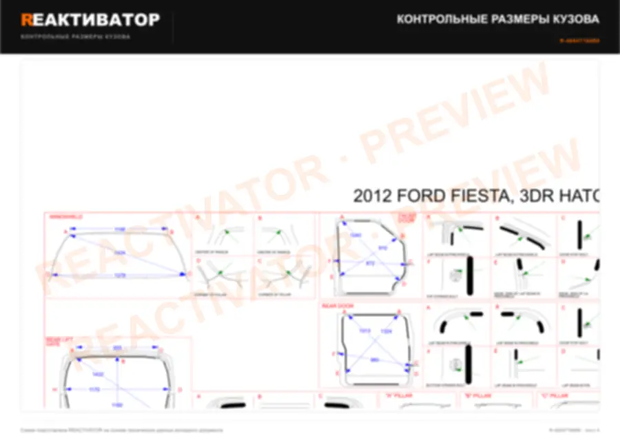 FORD FIESTA 2012 — лист 3