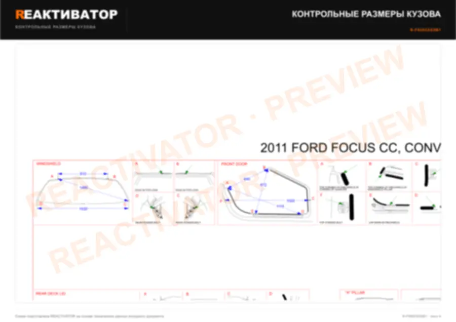 FORD FOCUS CC 2011 — лист 3