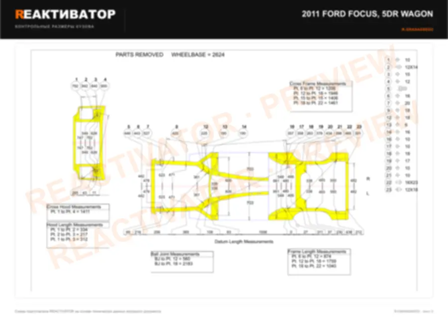 FORD Focus 2011 — лист 2