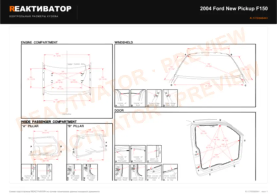 FORD New Pickup F150 2004 — лист 6