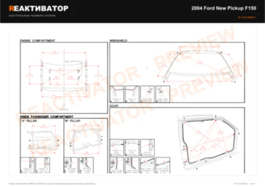 FORD New Pickup F150 2004 — лист 12