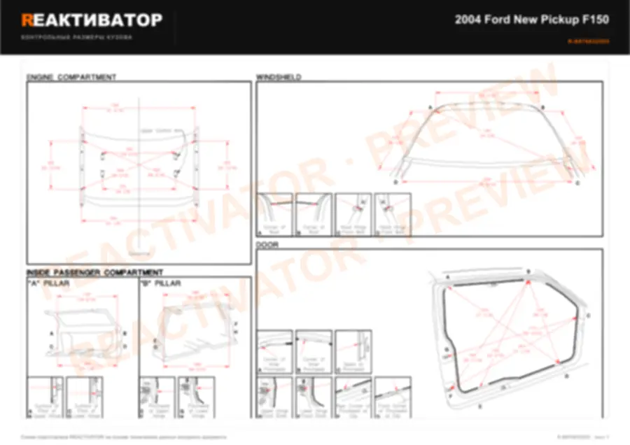 FORD New Pickup F150 2004 — лист 14