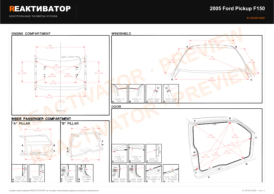 FORD Pickup F150 2005 — лист 12