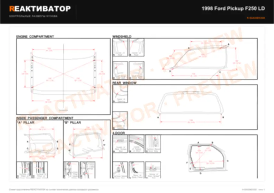 FORD Pickup F250 LD 1998 — лист 6