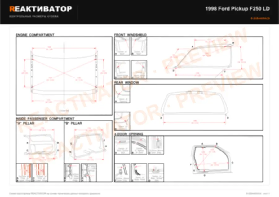 FORD Pickup F250 LD 1998 — лист 8