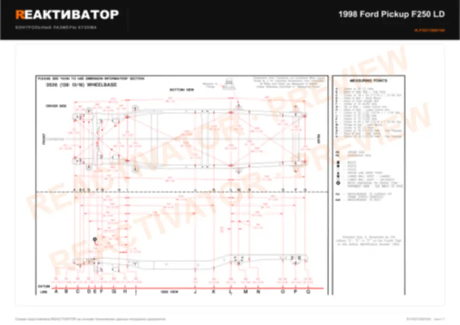 FORD Pickup F250 LD 1998 — лист 11