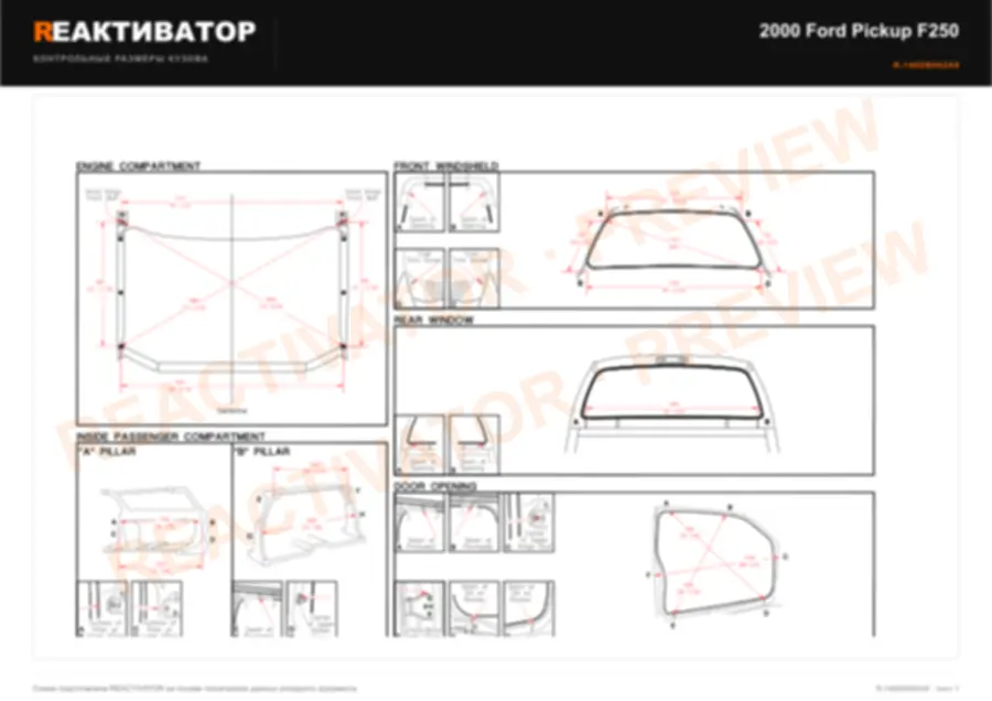 FORD Pickup F250 2000 — лист 16
