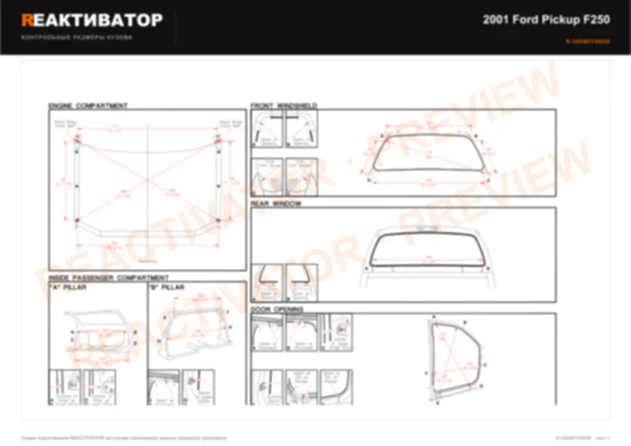 FORD Pickup F250 2001 — лист 12