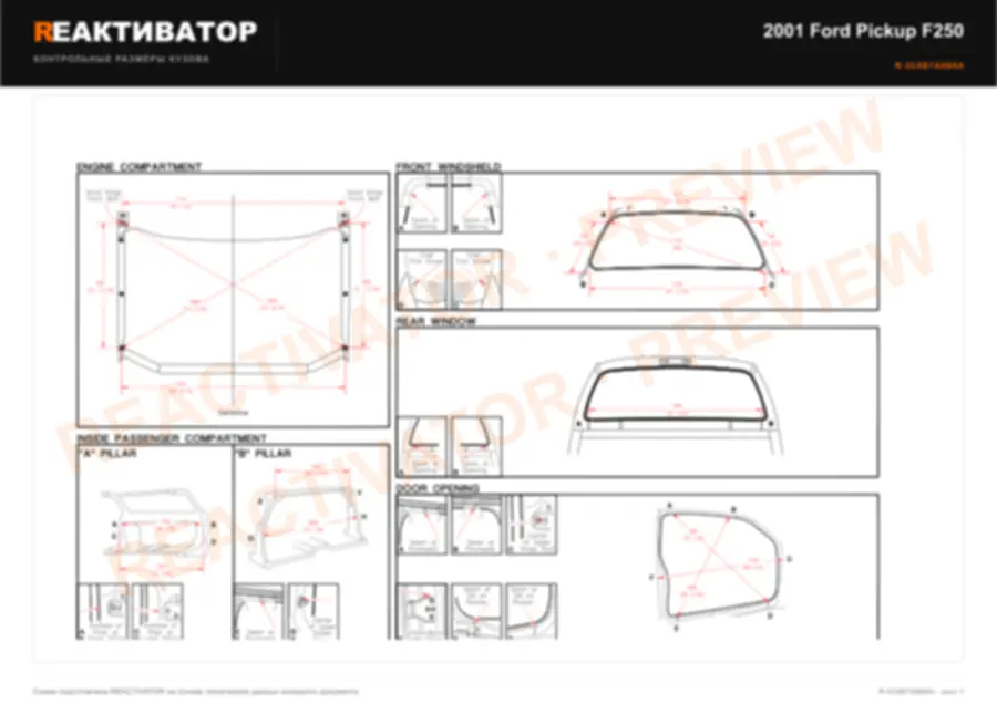 FORD Pickup F250 2001 — лист 18