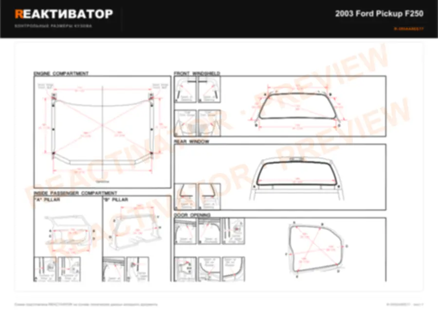 FORD Pickup F250 2003 — лист 14